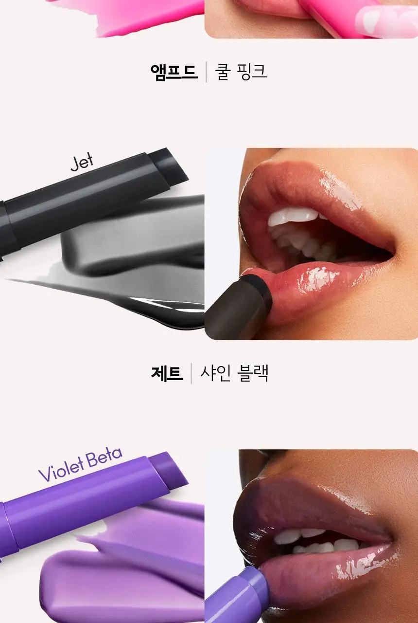 [NEW] MAC 스쿼트 플럼핑 글로스 스틱 7 Colors 상세페이지 10